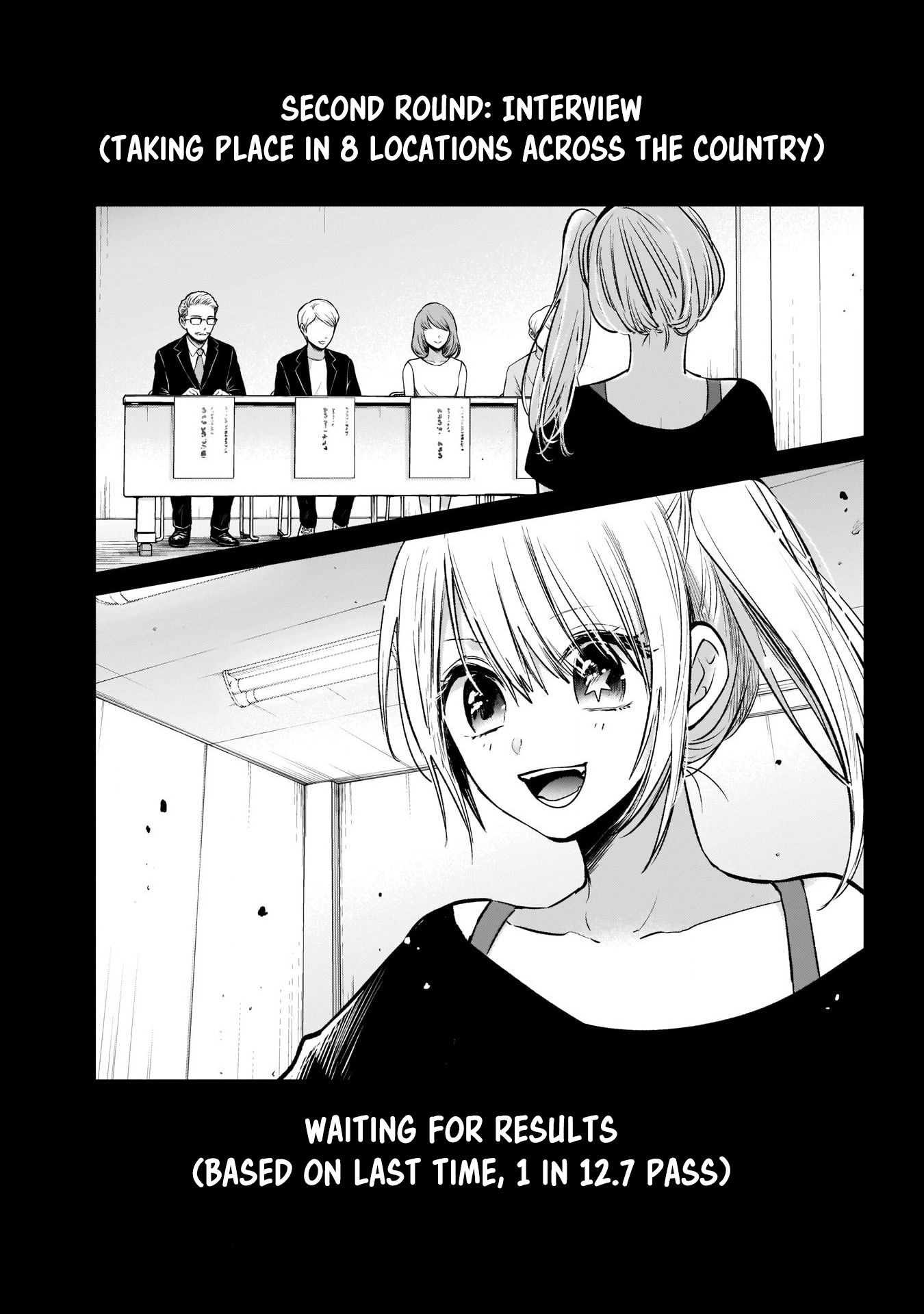 My Star, Chapter 11 image 04